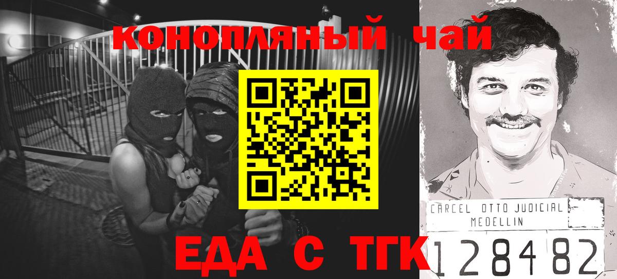 Cannafood марихуана  Вход с VPN  Амурск 