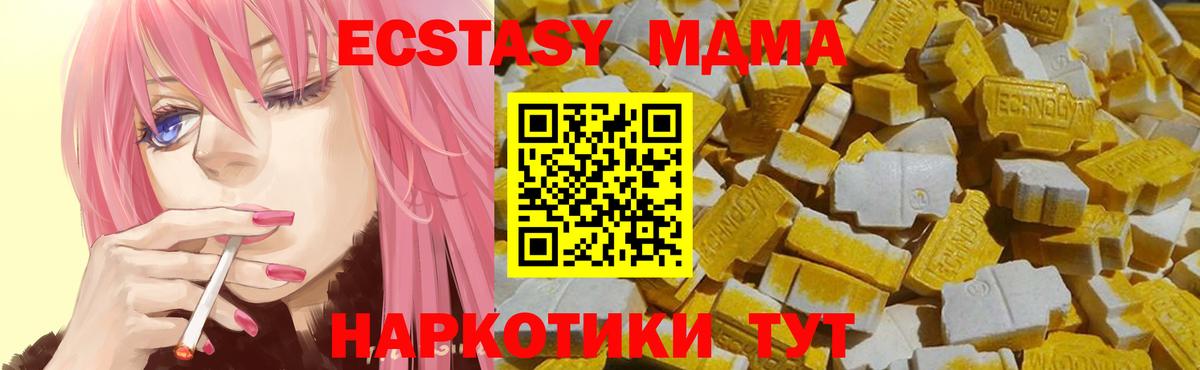 ЭКСТАЗИ Дубай Амурск