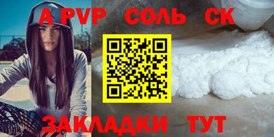 индика Азнакаево