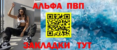 синтетический гашиш Партизанск