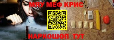 МДМА Абакан