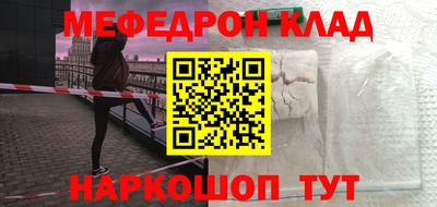 МДМА Абакан