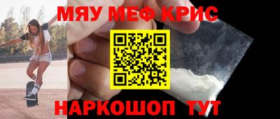 крисы Абинск