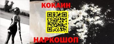 МДМА Абакан