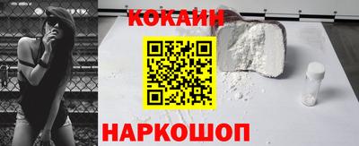 МДМА Абакан