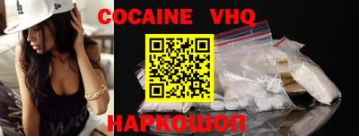 крисы Абинск