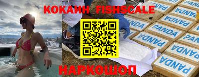 крисы Абинск
