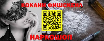 крисы Абинск