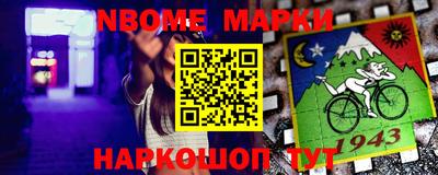 крисы Абинск