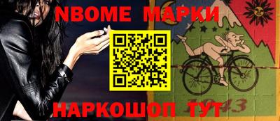 крисы Абинск