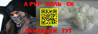 индика Азнакаево