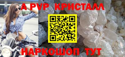 крисы Абинск