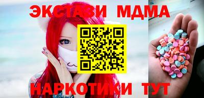 крисы Абинск