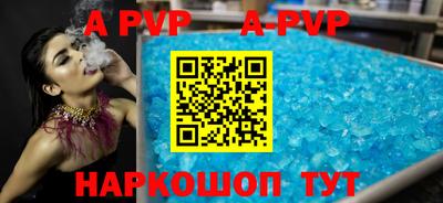 крисы Абинск