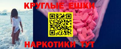 крисы Абинск