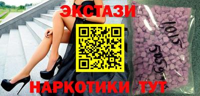 МДМА Абакан