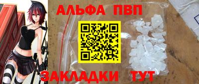 МДМА Абакан
