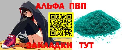 МДМА Абакан