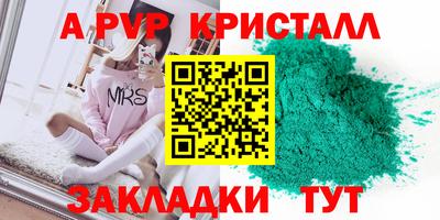 индика Азнакаево