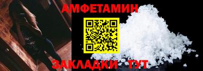 МДМА Абакан