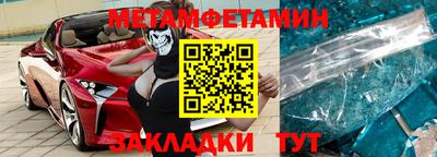 индика Азнакаево