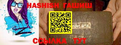 МДМА Абакан