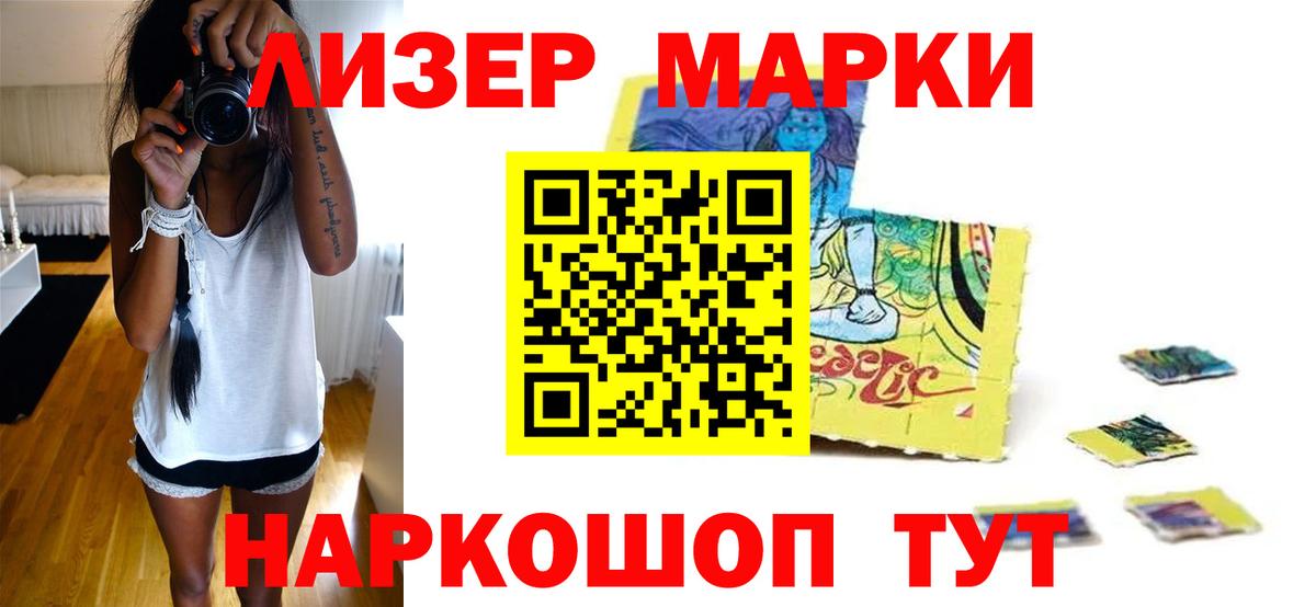 Амурск  ЛСД экстази кислота  Лсд 25 экстази кислота  Вход с VPN 