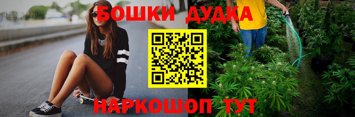Метамфетамин  МАРИХУАНА  КОКАИН  Вход с VPN  Амурск  Мефедрон кристаллы  ГАШИШ  МАРИХУАНА 